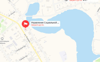 Соцзащита Дзержинского