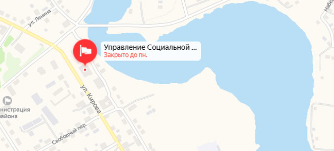 Соцзащита Дзержинского