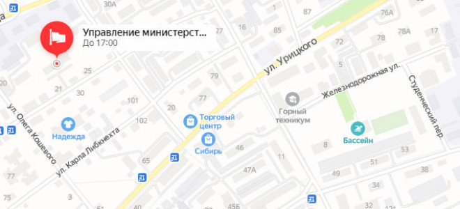 Соцзащита Бодайбо