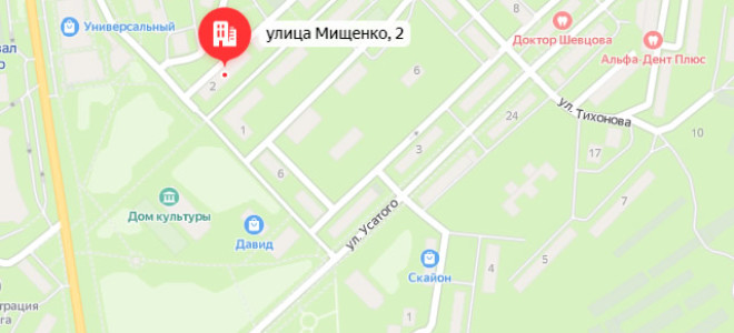 Соцзащита Фокино