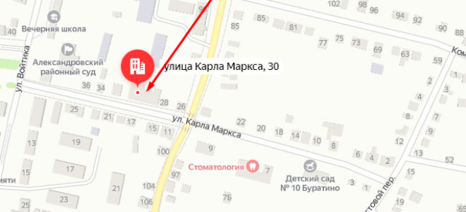Соцзащита Александровского