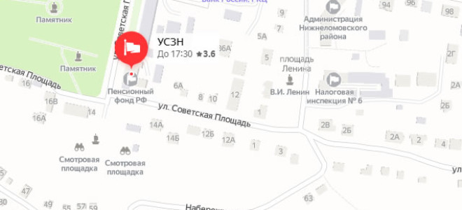 Соцзащита Нижнего Ломова