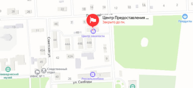 Соцзащита Советского