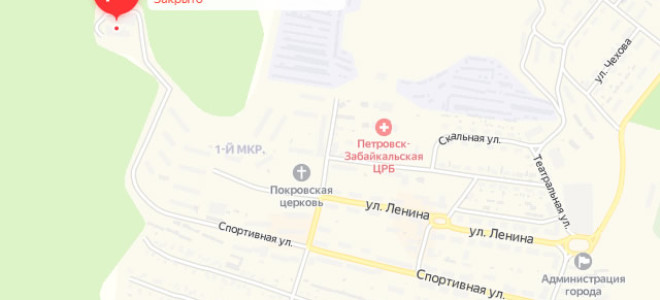 Соцзащита Петровск-Забайкальский