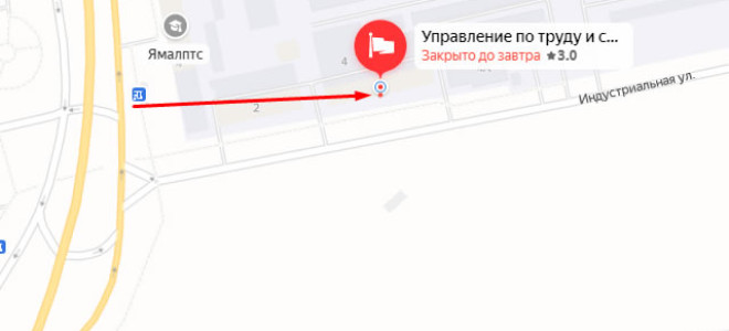 Соцзащита Нового Уренгоя