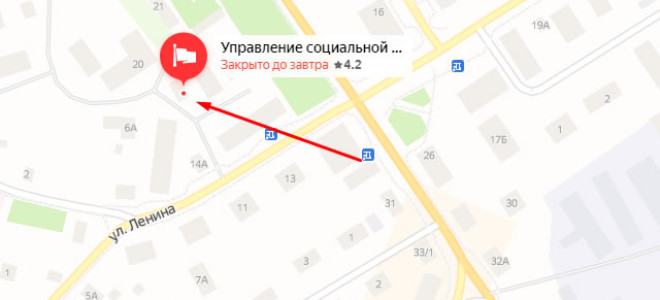 Соцзащита Тарко-Сале