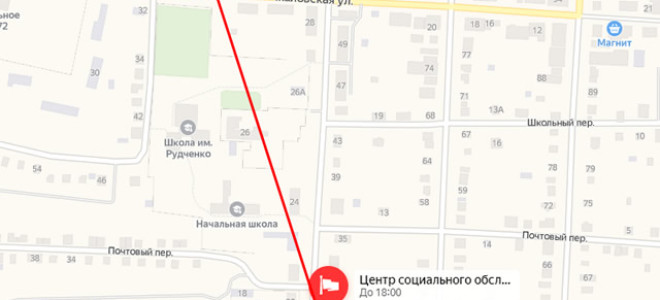 Соцзащита р.п. Перелюб