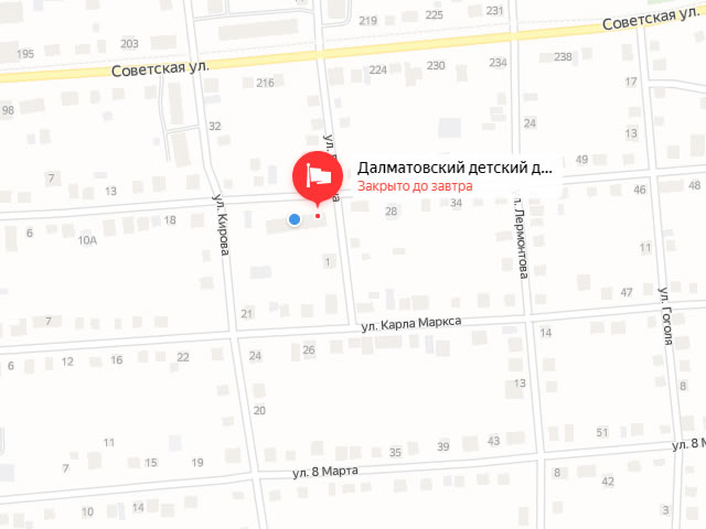 Далматовский детский дом в г. Далматово на ул. Свердлова