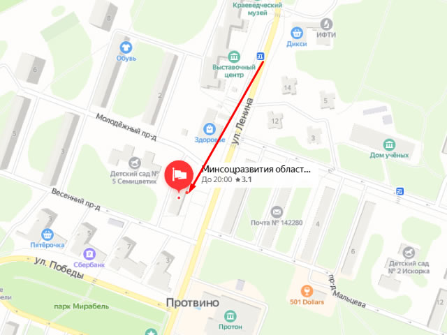 Протвинское управление социальной защиты (соцзащиты) населения в г. Протвино на ул. Ленина
