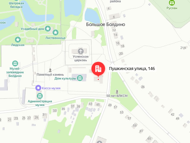 Управление социальной защиты (соцзащиты) населения Большеболдинского района в с. Большое Болдино на ул. Пушкинская
