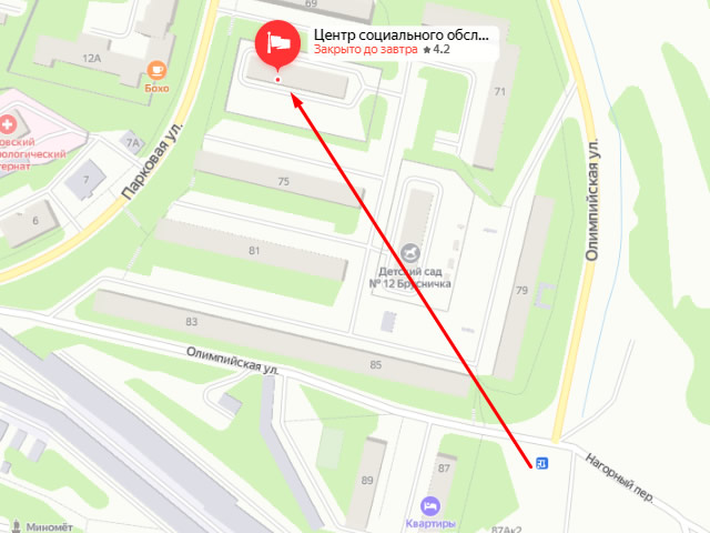 Кировский комплексный центр социального обслуживания (соцзащиты) населения в г. Кировск на ул. Олимпийская