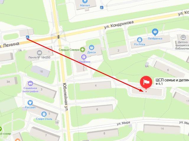 Кировский центр социальной помощи семье и детям в г. Кировск на ул. Мира