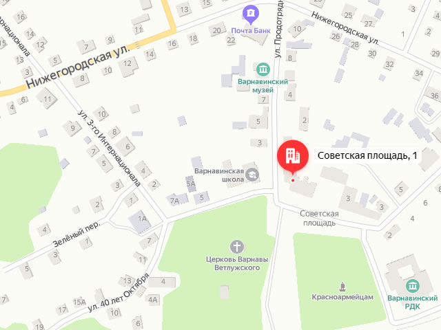 Управление социальной защиты (соцзащиты) населения Варнавинского района в р.п. Варнавино на Советской площади
