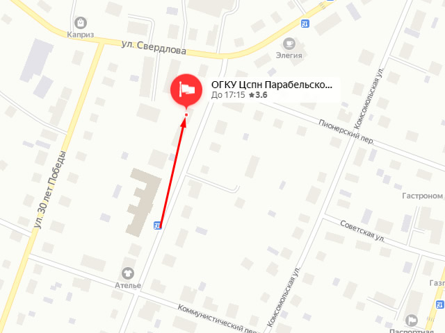 Центр социальной поддержки (соцзащиты) населения Парабельского района в с. Парабель на ул. Шишкова
