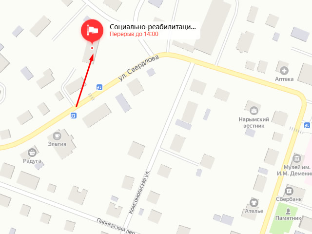 Социально-реабилитационный центр для несовершеннолетних Парабельского района в с. Парабель на ул. Свердлова