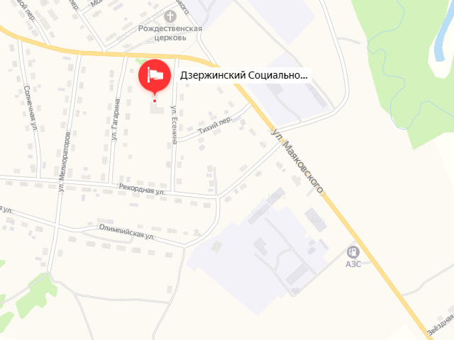 Дзержинский социально-реабилитационный центр для несовершеннолетних в с. Дзержинское на ул. Есенина