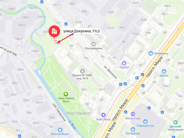 Отдел социальной защиты населения района Ростокино г. Москвы на ул. Докукина